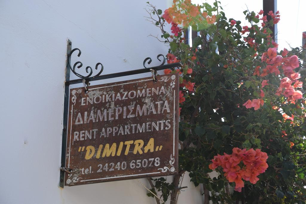 Dimitra's